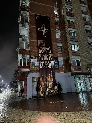 RASPLET U SEVERNOJ MITROVICI: Božićni transparent vraćen (FOTO/VIDEO)